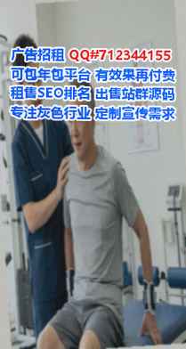 广宗代母节能事务所